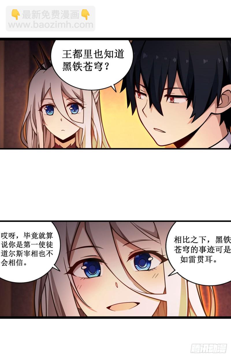 第131话 喜欢和爱-第135话