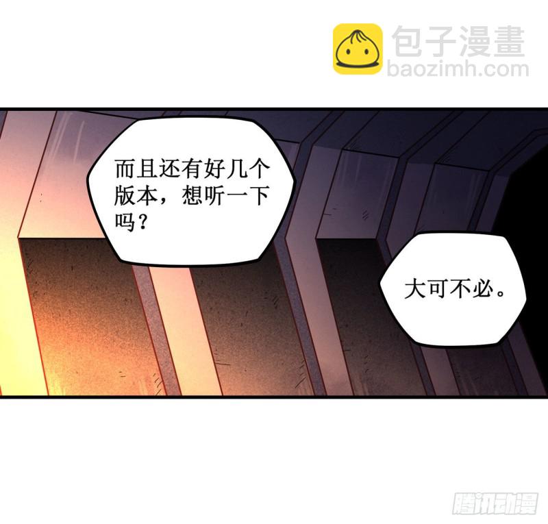 第131话 喜欢和爱-第135话