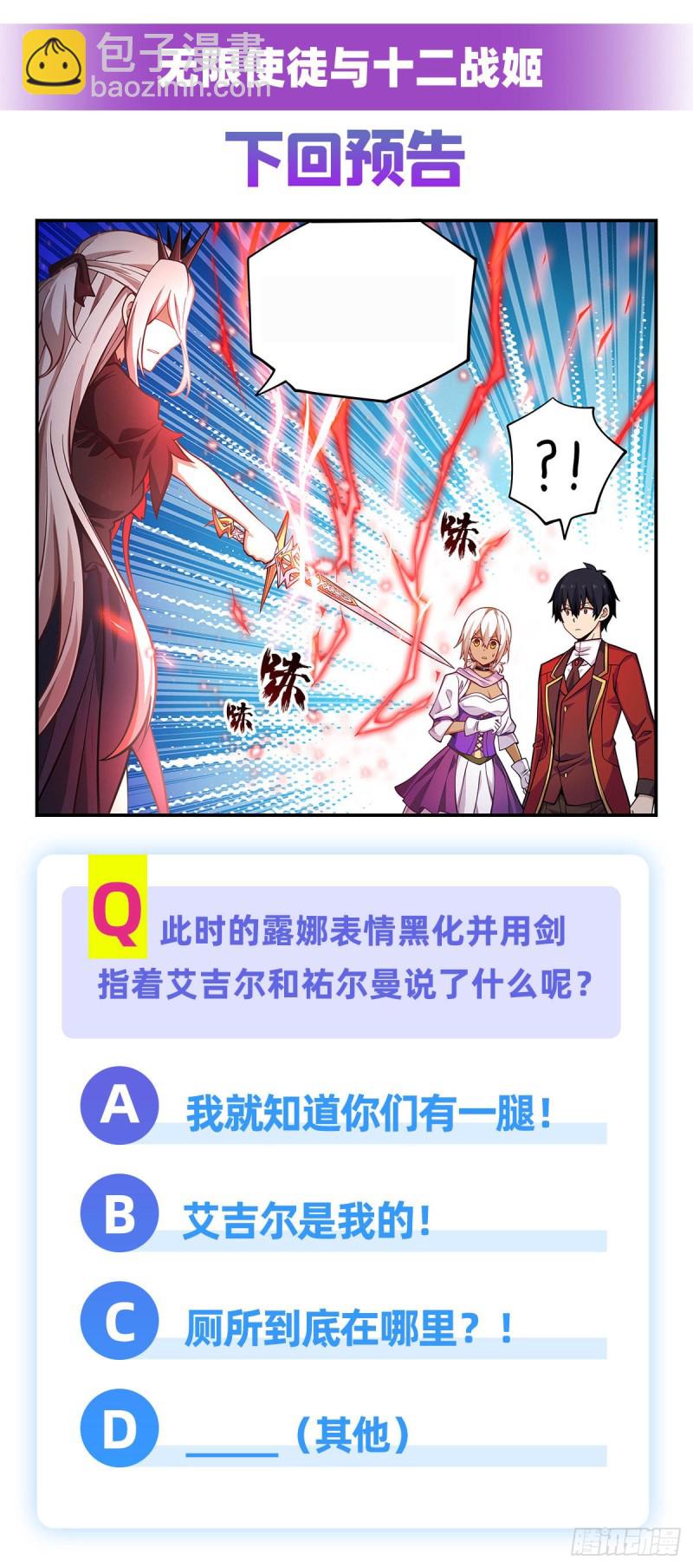 第131话 喜欢和爱-第135话