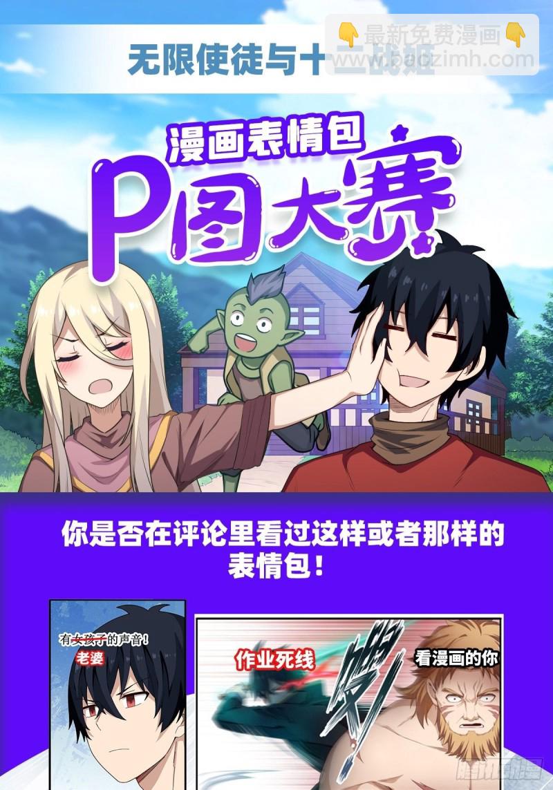 第131话 喜欢和爱-第135话