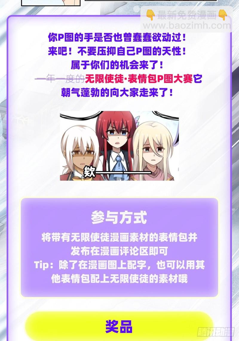 第131话 喜欢和爱-第135话