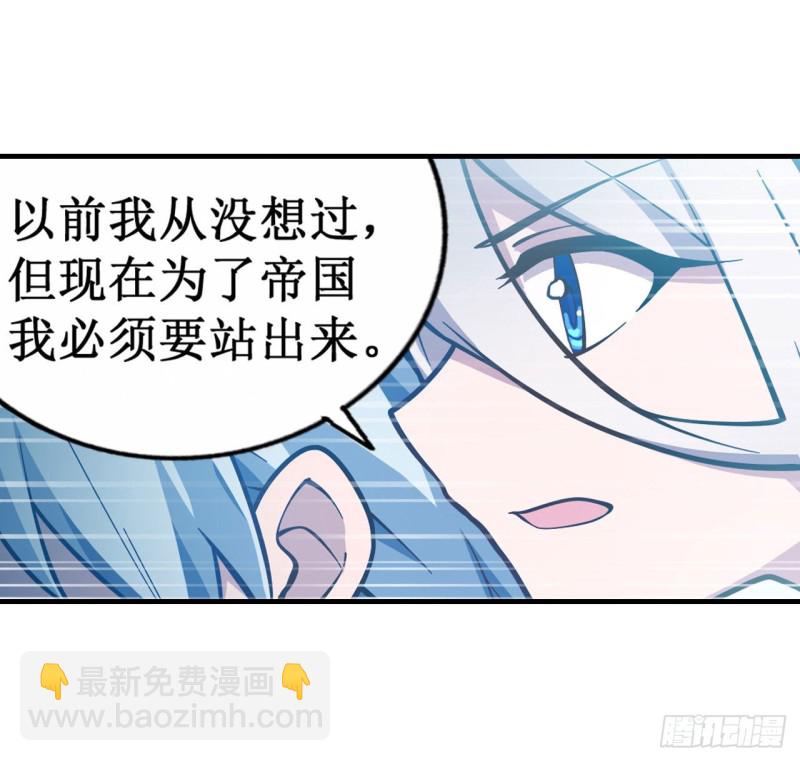 第131话 喜欢和爱-第135话