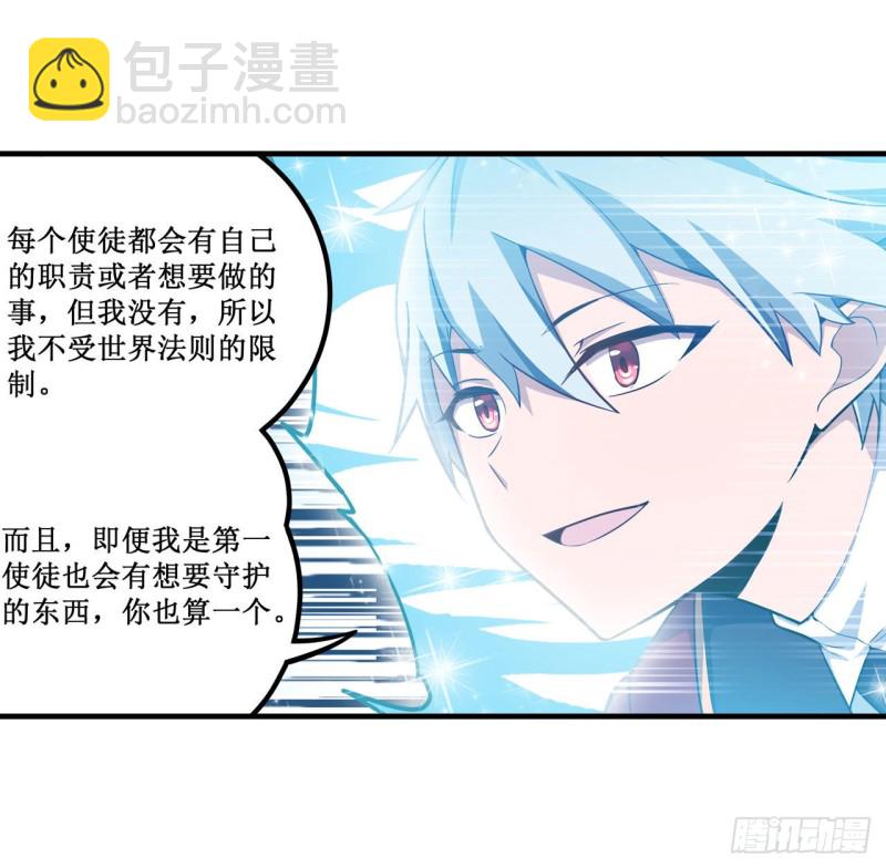第131话 喜欢和爱-第135话