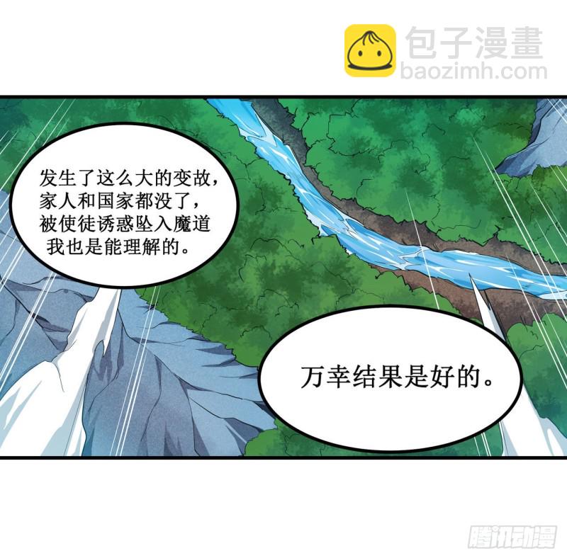 第131话 喜欢和爱-第135话