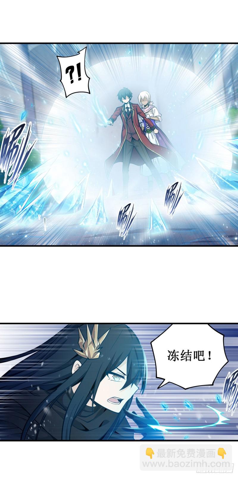 第133话 阴影下的曼莲娜-第137话