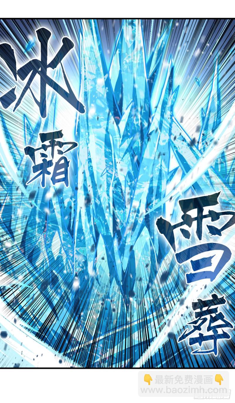 第133话 阴影下的曼莲娜-第137话