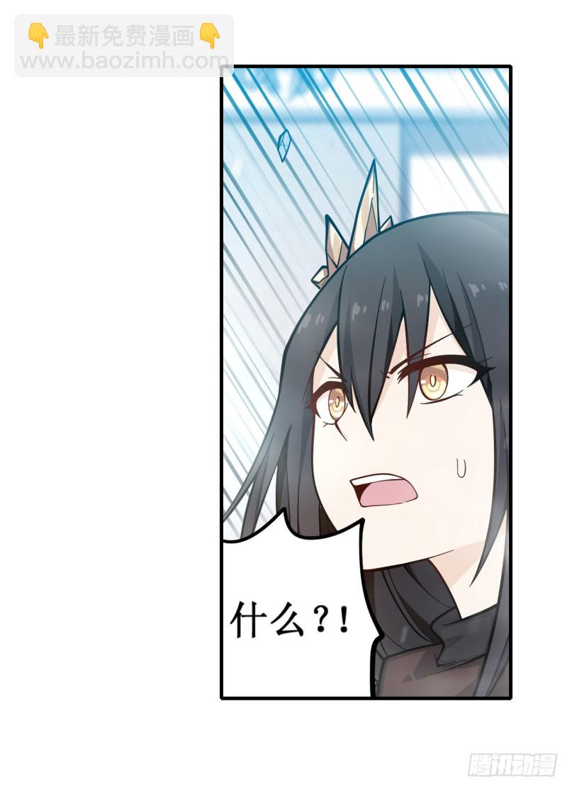 第133话 阴影下的曼莲娜-第137话