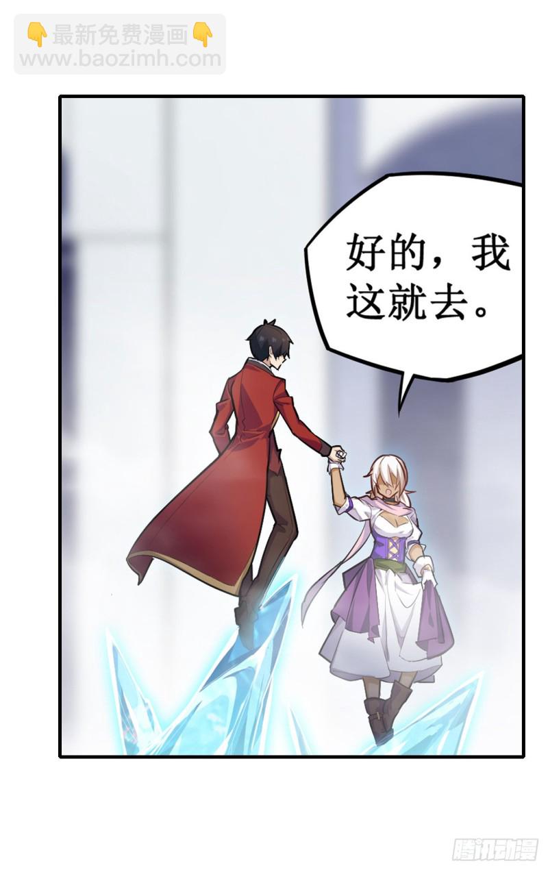 第133话 阴影下的曼莲娜-第137话