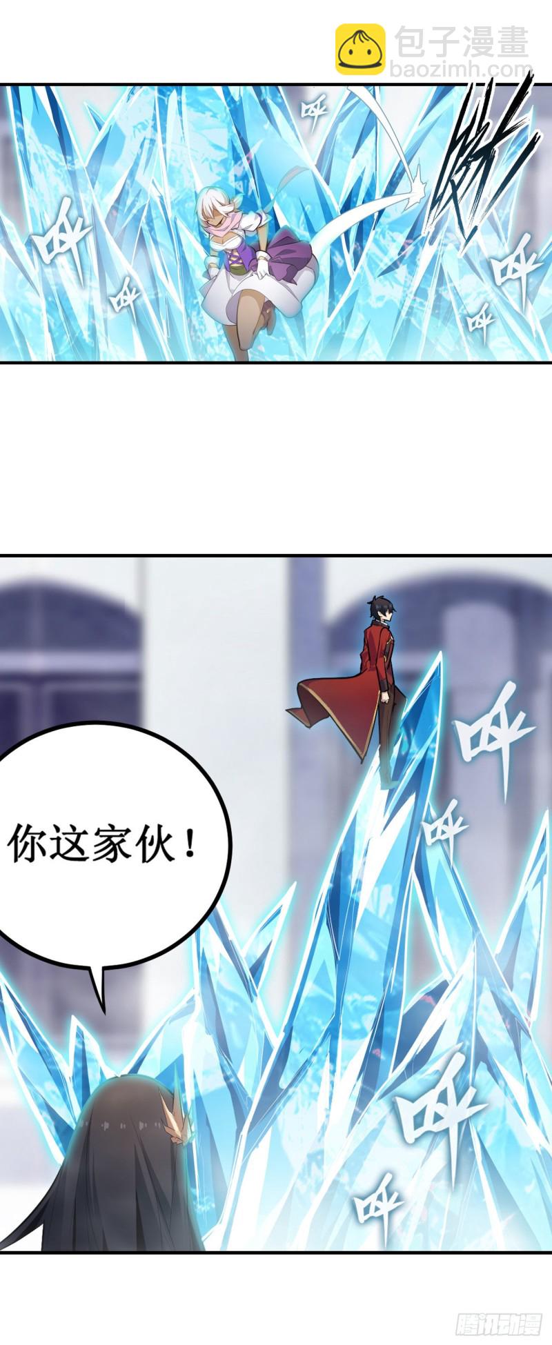 第133话 阴影下的曼莲娜-第137话