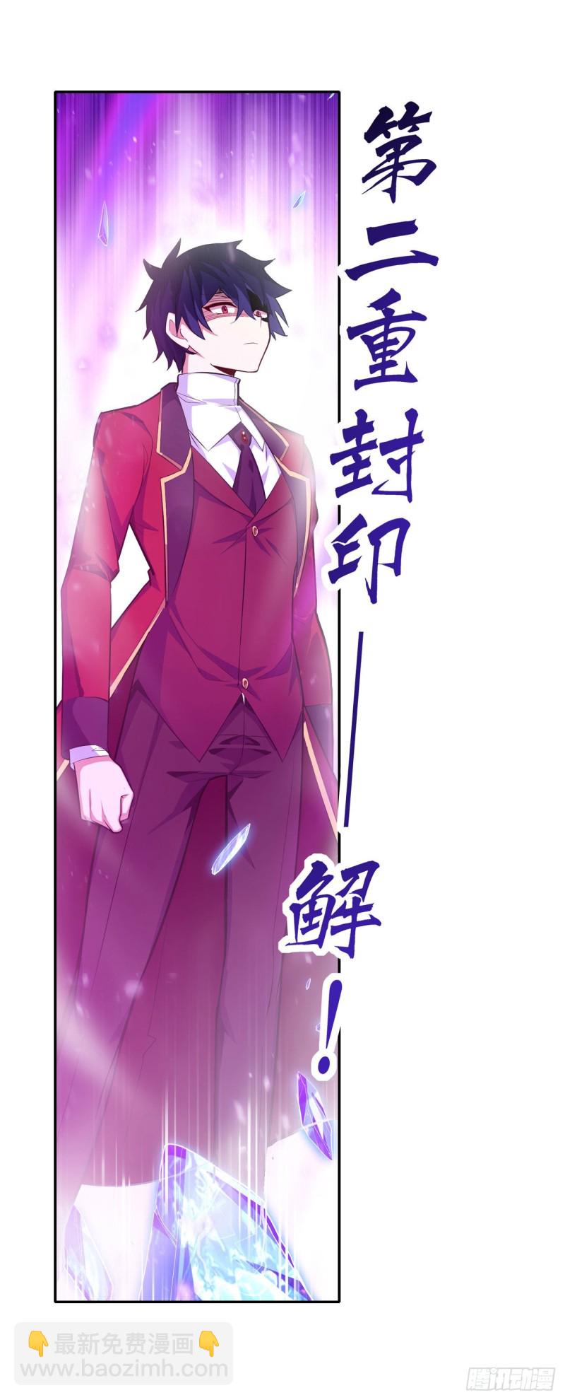 第133话 阴影下的曼莲娜-第137话
