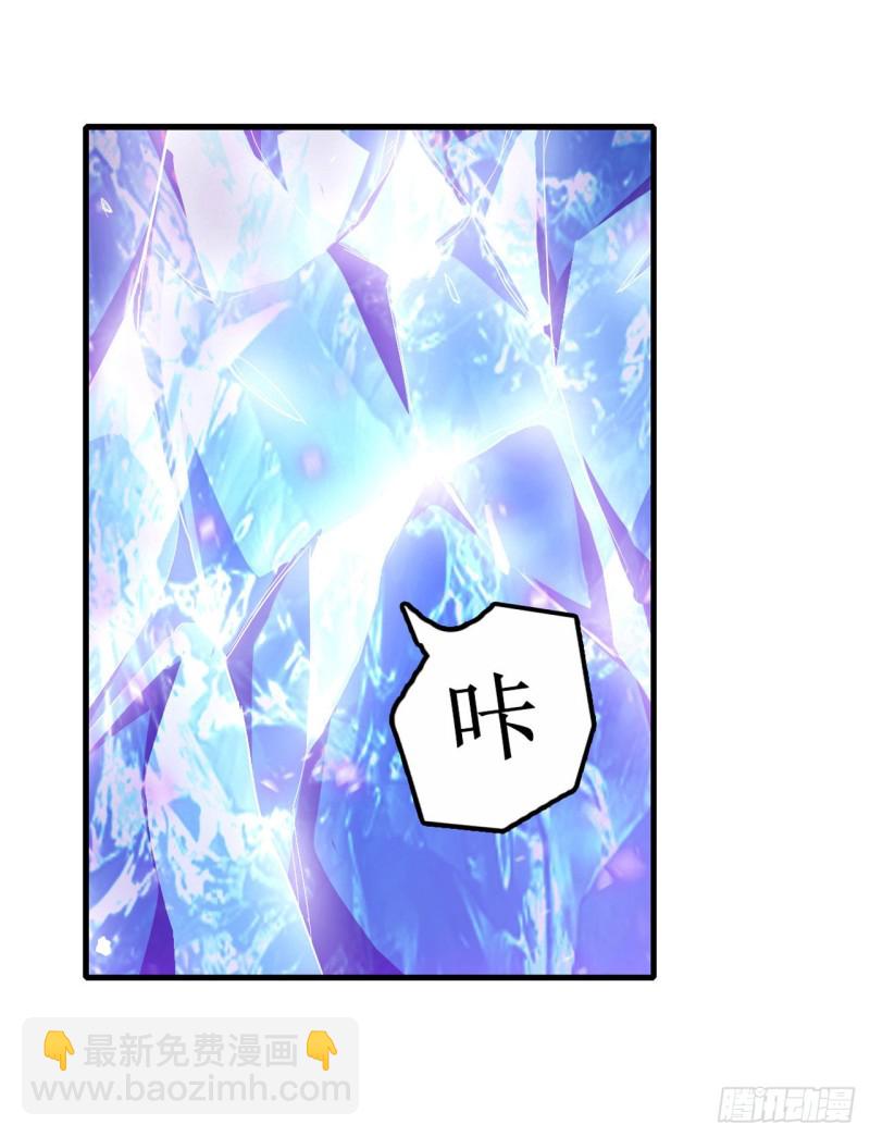 第133话 阴影下的曼莲娜-第137话