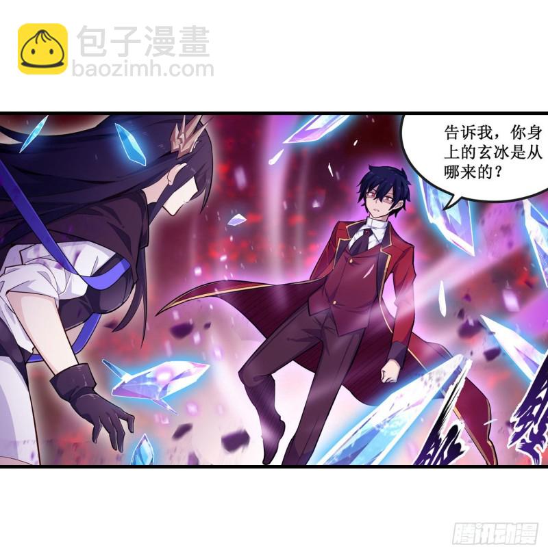 第133话 阴影下的曼莲娜-第137话