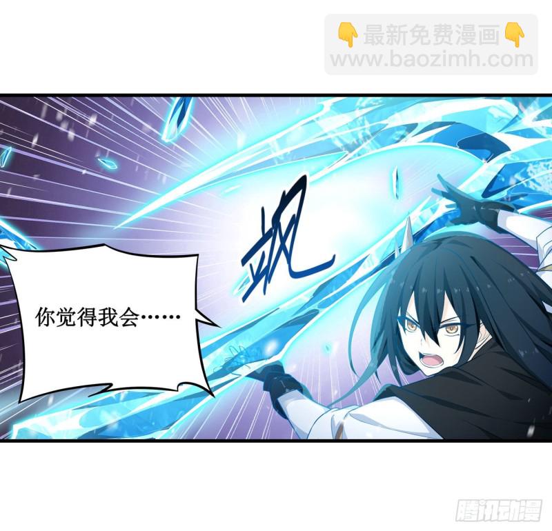 第133话 阴影下的曼莲娜-第137话