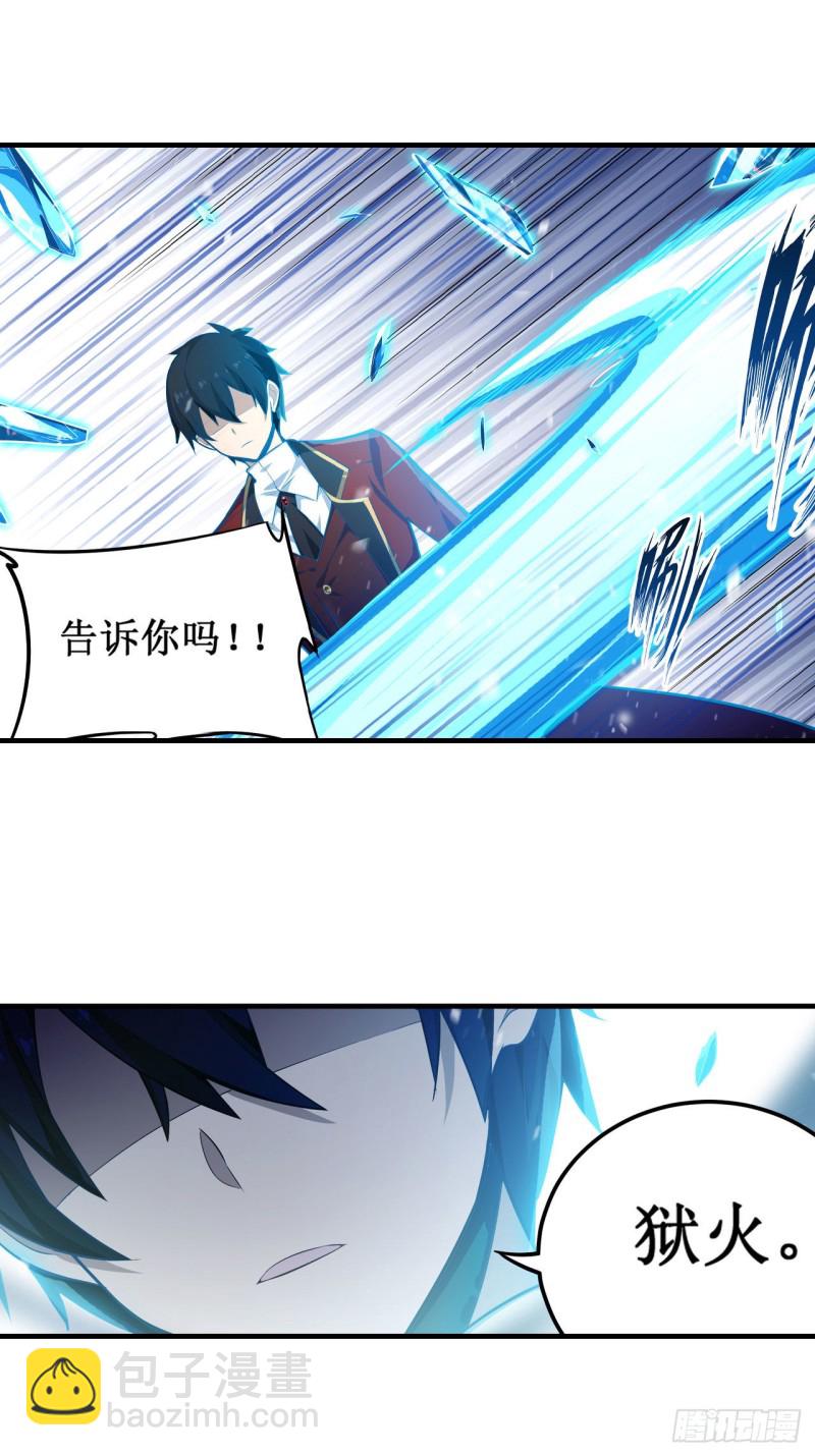 第133话 阴影下的曼莲娜-第137话