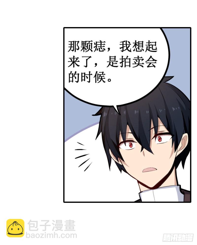 第133话 阴影下的曼莲娜-第137话