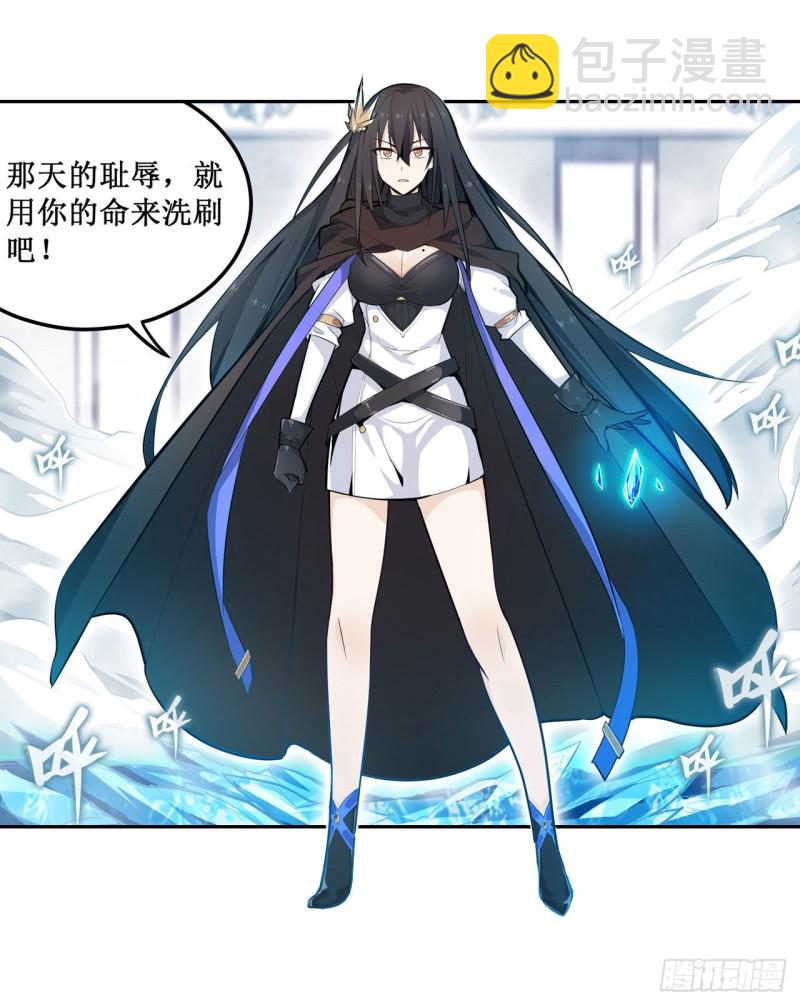 第133话 阴影下的曼莲娜-第137话