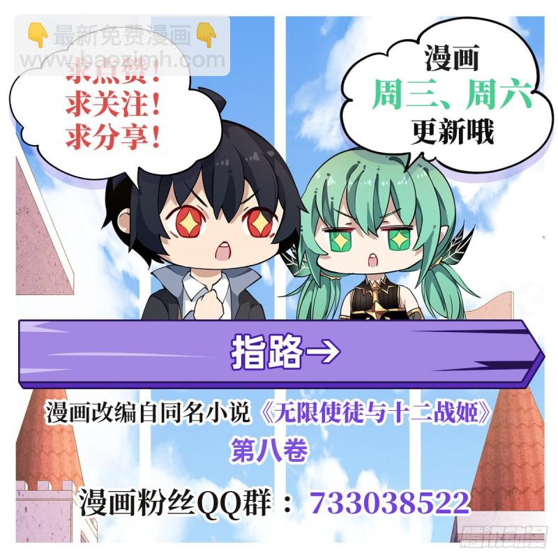 第133话 阴影下的曼莲娜-第137话