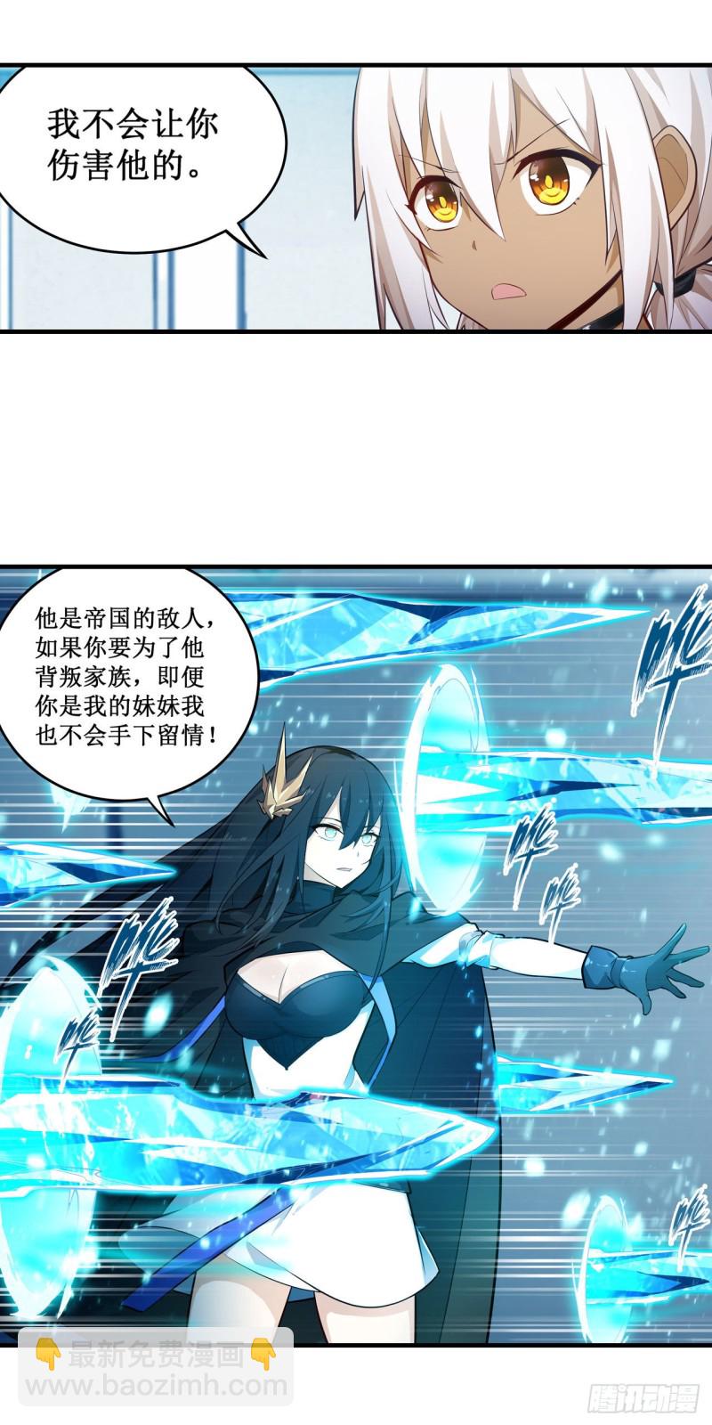 第133话 阴影下的曼莲娜-第137话