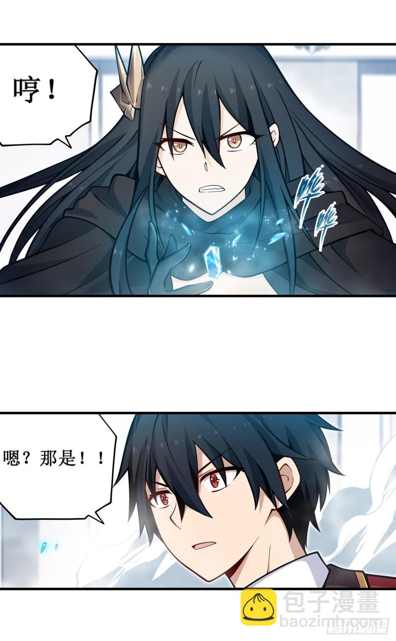 第133话 阴影下的曼莲娜-第137话