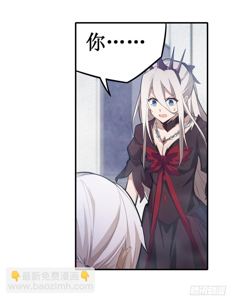 第135话 超凡之上？！-第139话