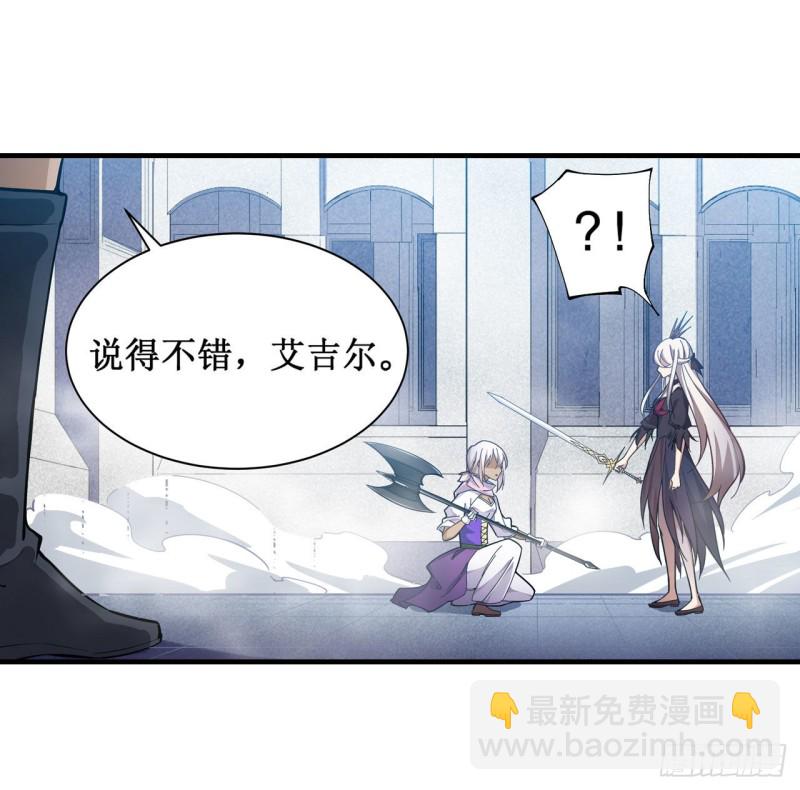 第135话 超凡之上？！-第139话