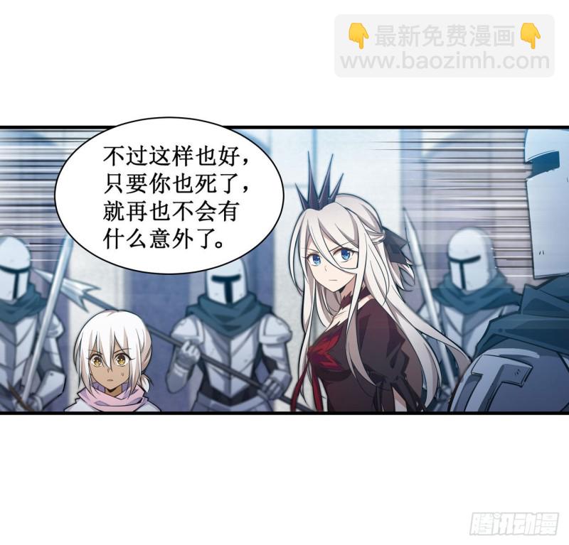 第135话 超凡之上？！-第139话