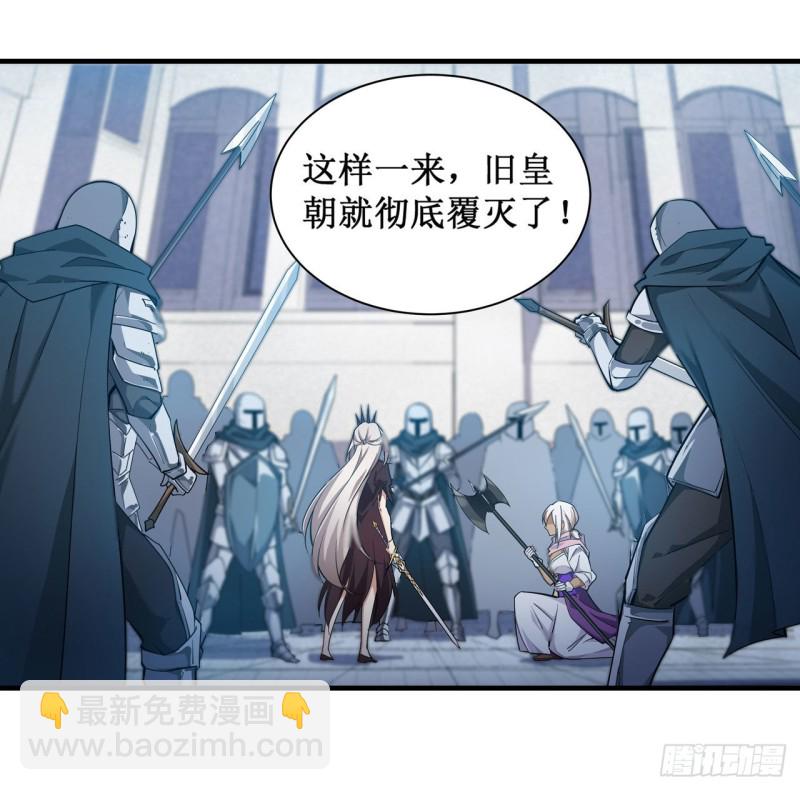 第135话 超凡之上？！-第139话