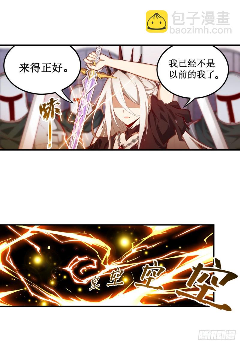 第135话 超凡之上？！-第139话