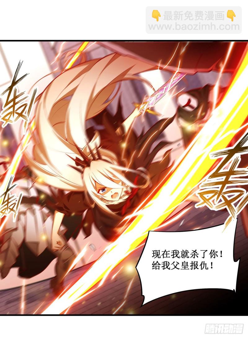 第135话 超凡之上？！-第139话