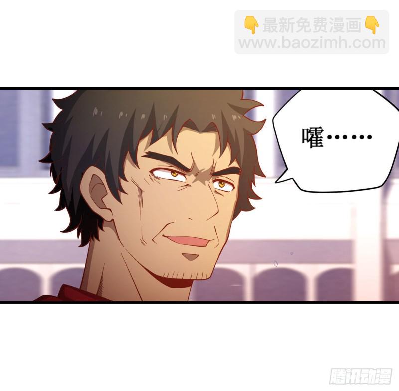 第135话 超凡之上？！-第139话