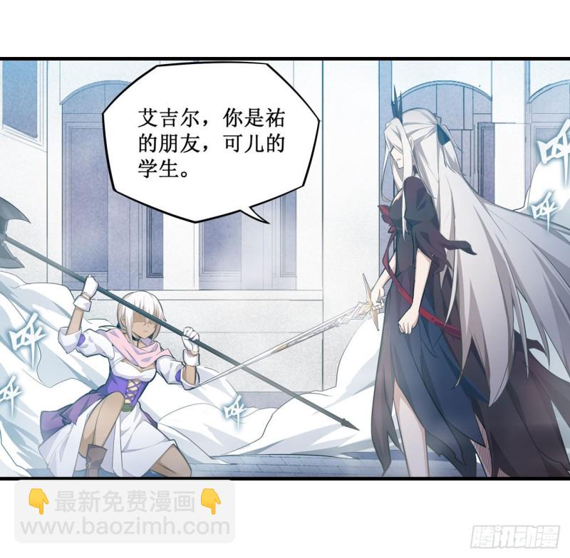 第135话 超凡之上？！-第139话