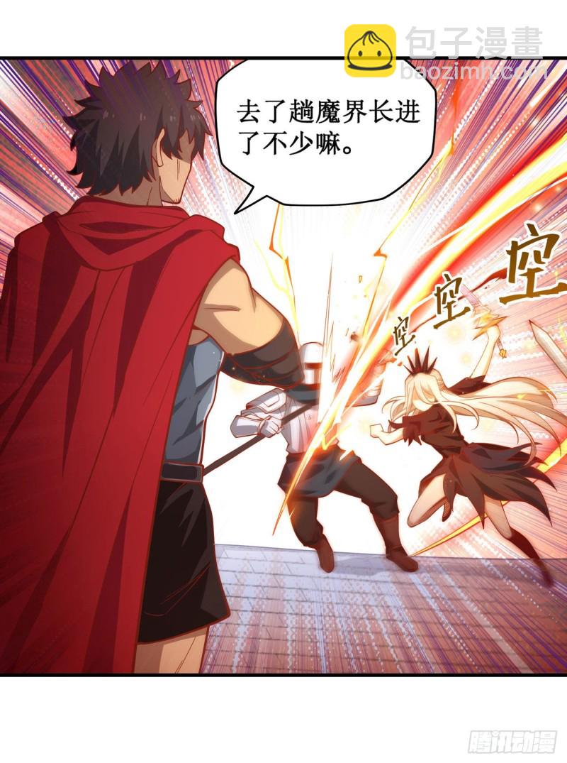 第135话 超凡之上？！-第139话