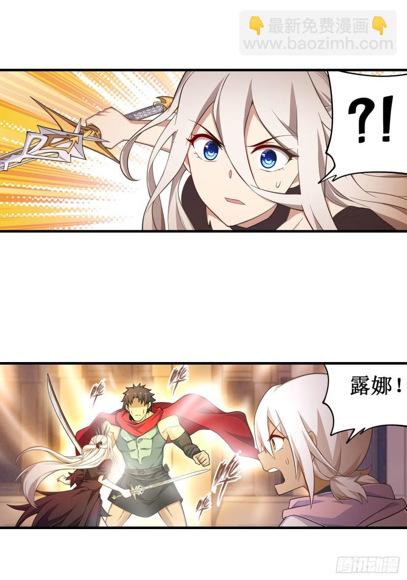 第135话 超凡之上？！-第139话