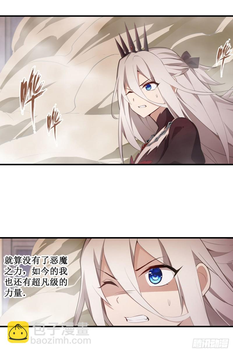 第135话 超凡之上？！-第139话
