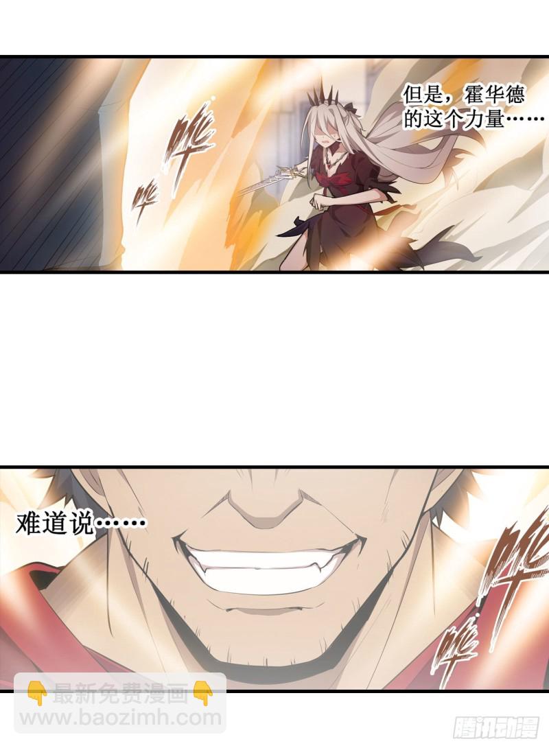 第135话 超凡之上？！-第139话
