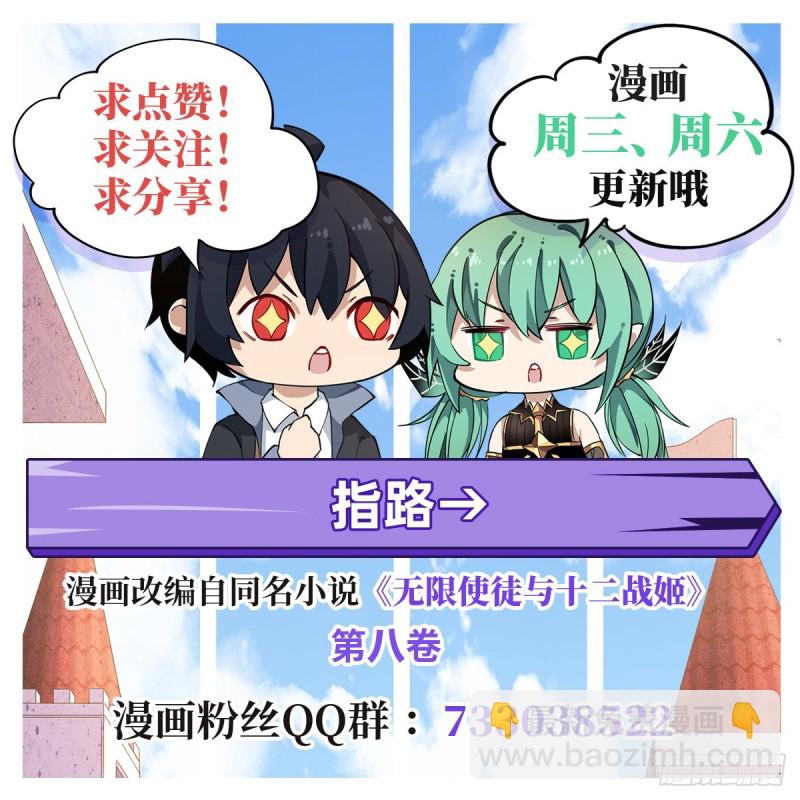 第135话 超凡之上？！-第139话