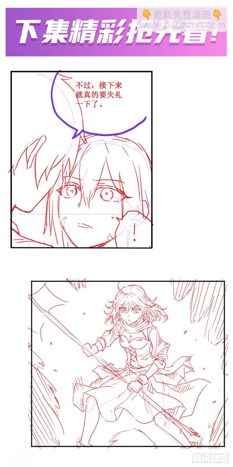 第135话 超凡之上？！-第139话