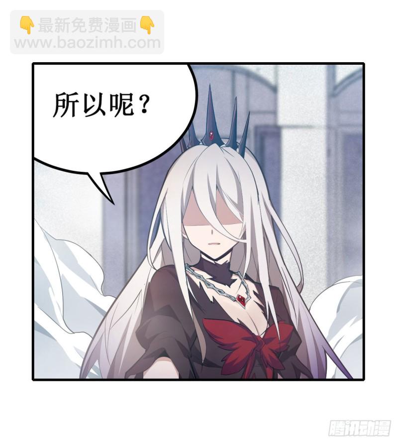 第135话 超凡之上？！-第139话