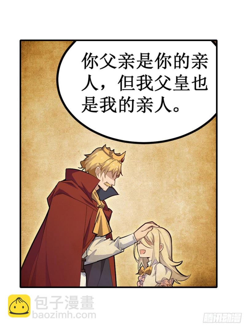 第135话 超凡之上？！-第139话