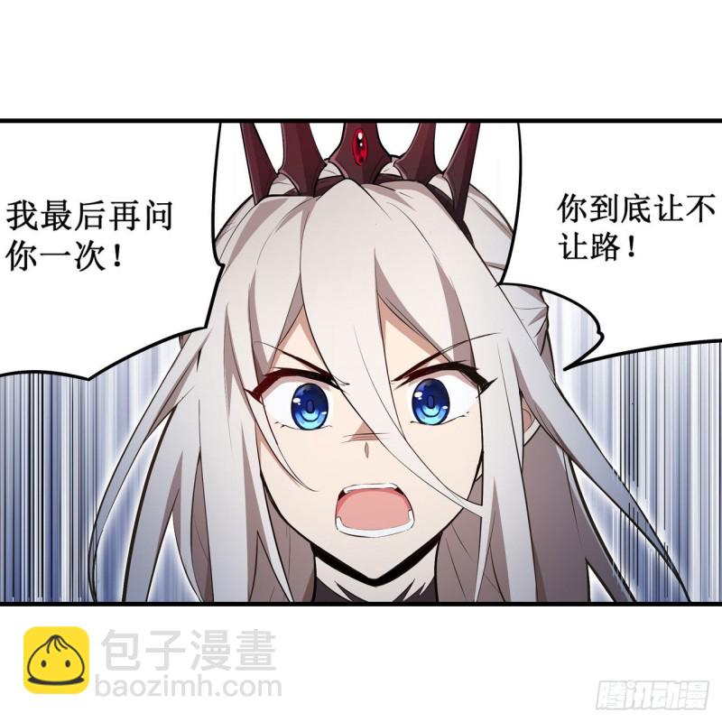 第135话 超凡之上？！-第139话