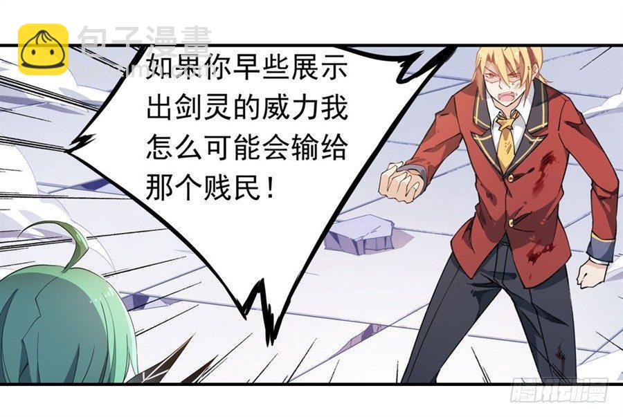 第13话(1/2)-第15话