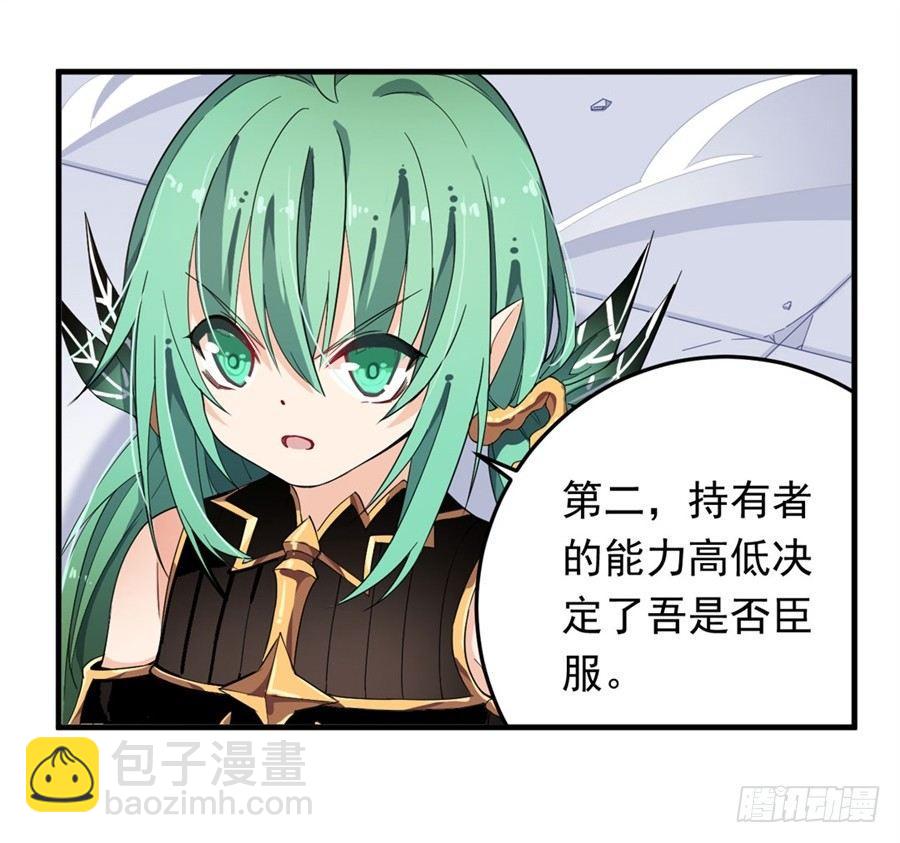 第13话(1/2)-第15话