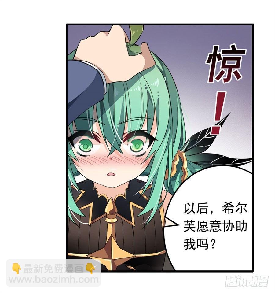 第13话(1/2)-第15话