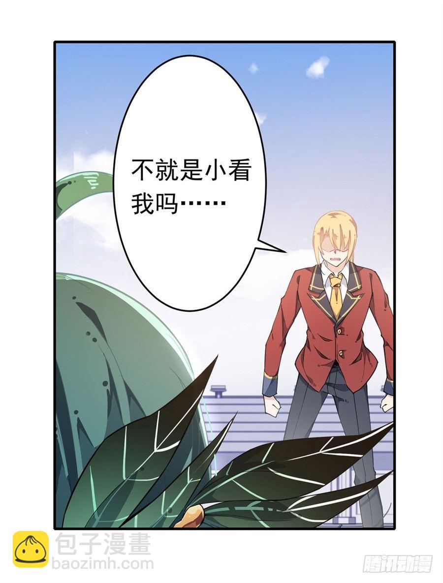 第13话(1/2)-第15话