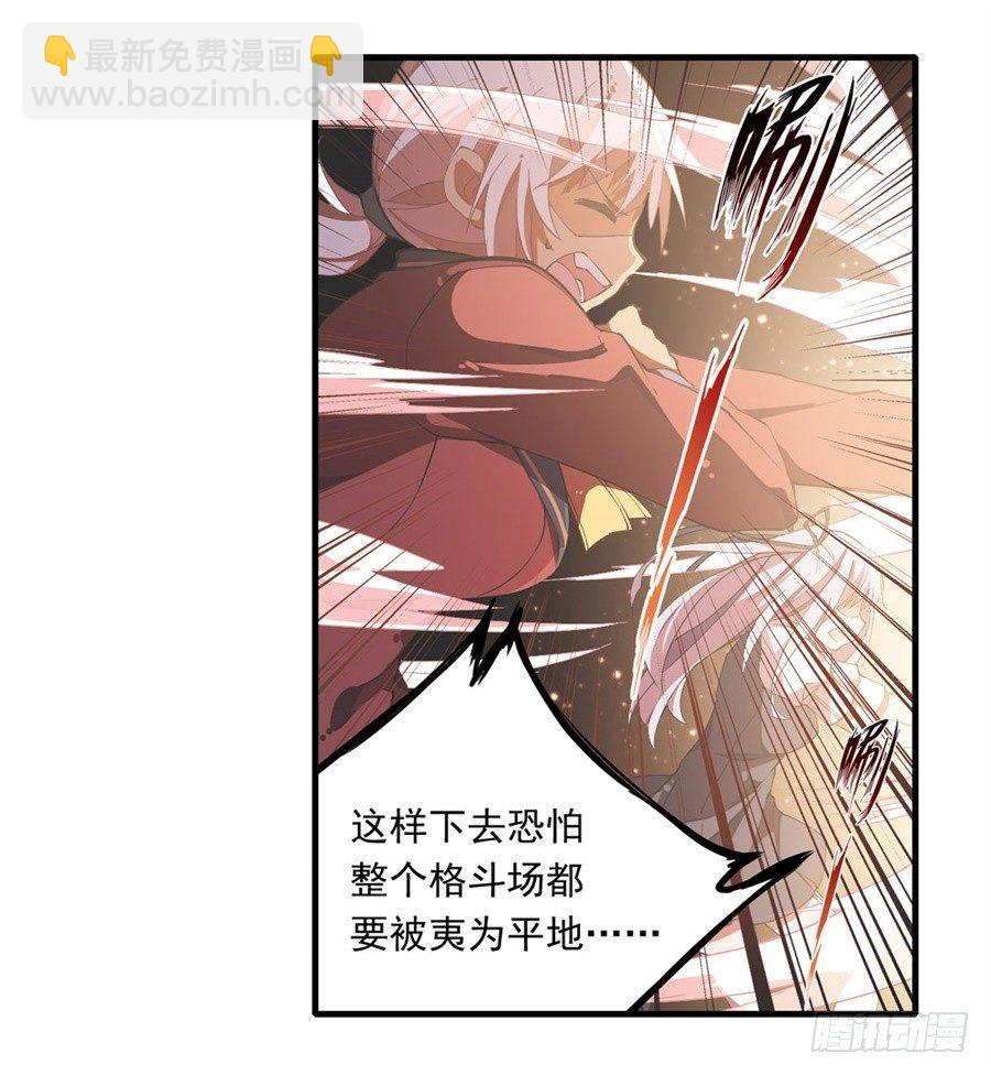 第13话(1/2)-第15话