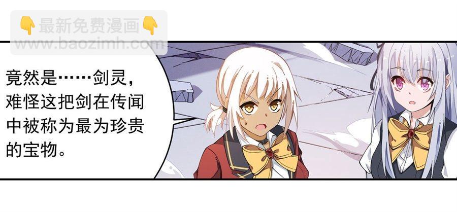 第13话(1/2)-第15话