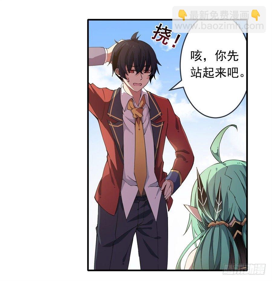 第13话(1/2)-第15话
