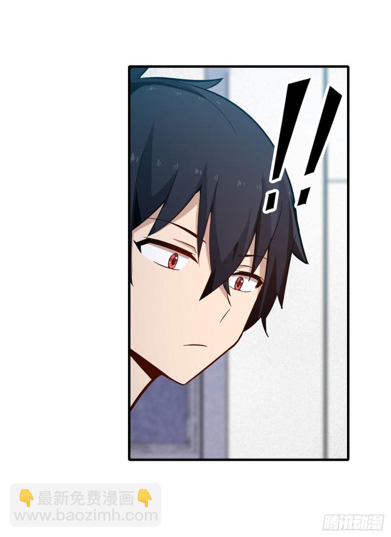 第137话 我可不是人类-第141话