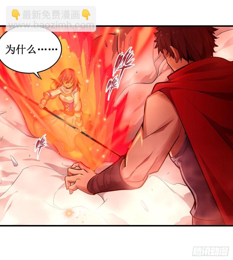 第137话 我可不是人类-第141话