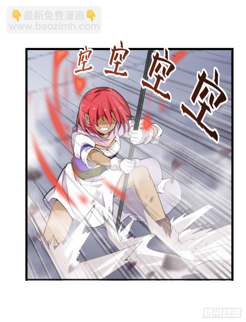 第137话 我可不是人类-第141话
